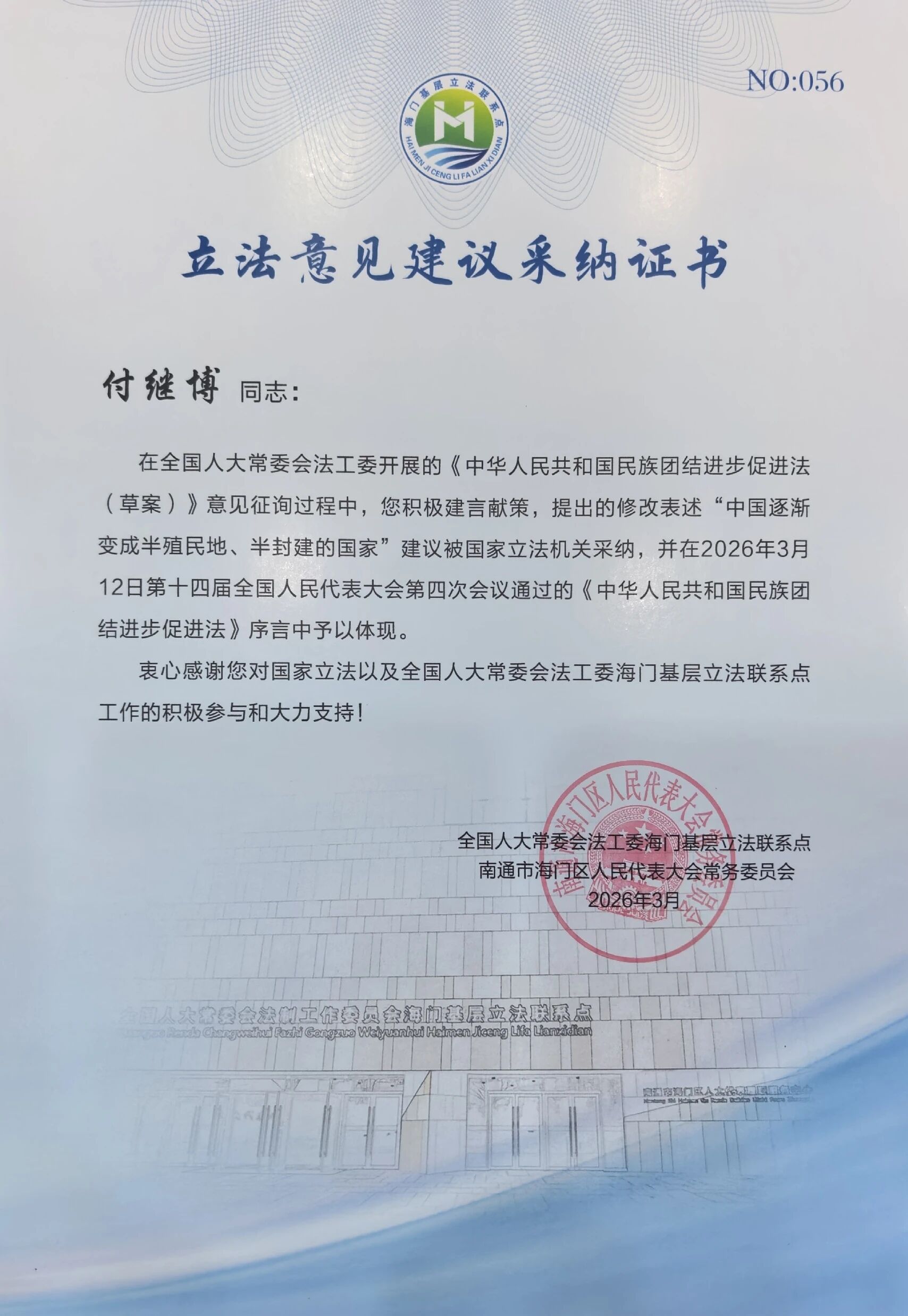 微信图片_20260526173024.jpg